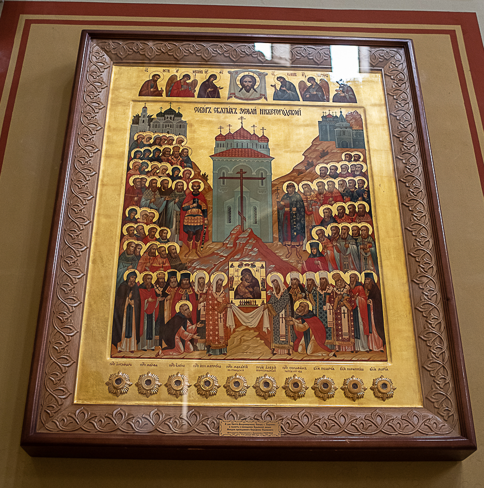 Икона Нижегородских святых с частицами мощей