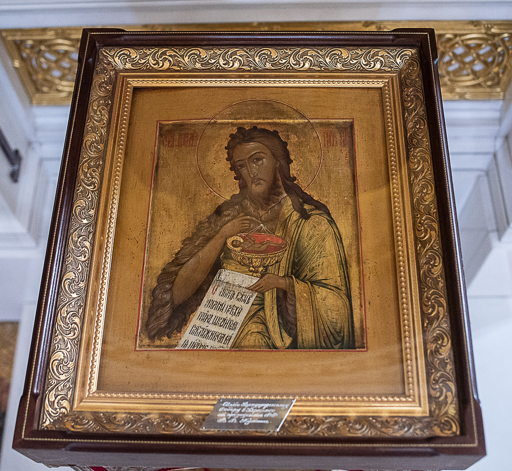 Икона святого Крестителя Господня Иоанна, переданная в дар Свято-Владимирскому собору президентом РФ В.В.Путиным
