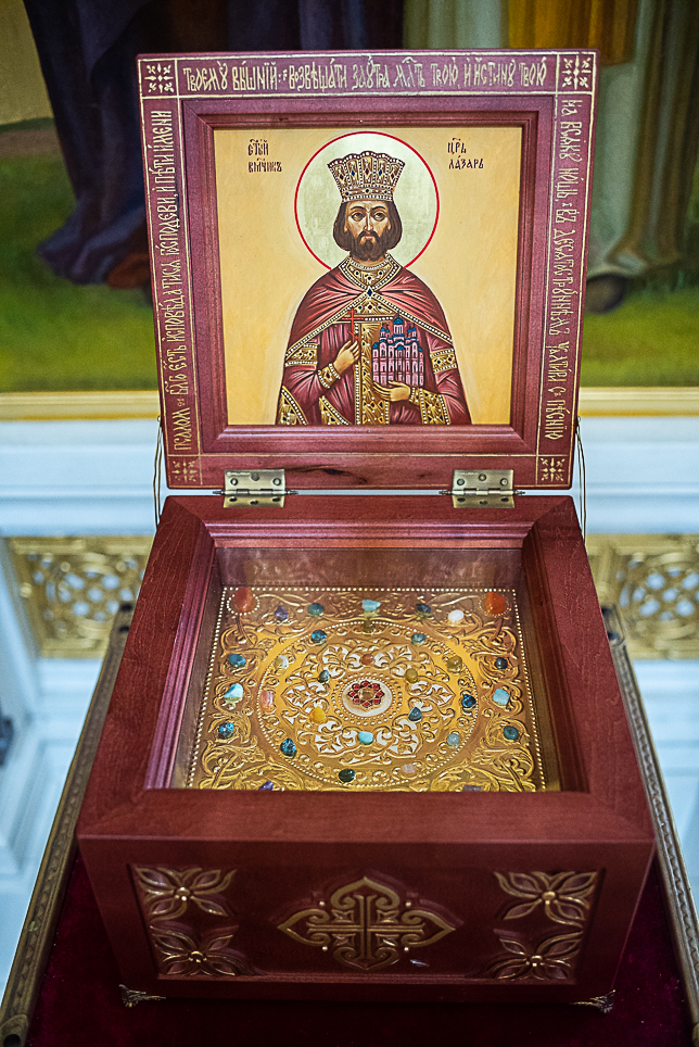 Ковчег с частицей мощей святого великомученика Царя Лазаря Сербского 