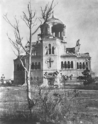 Свято-Владимирский собор в Херсонесе, осень 1943 г.